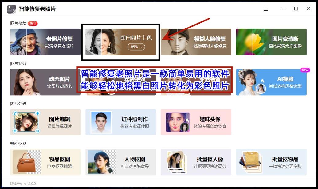 如何将黑白照片变彩色_华为AI上色老照片,泛黄照片变彩色 如何将黑白照片变彩色_华为AI上色老照片,泛黄照片变彩色