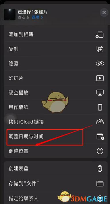 ps照片如何修改日期_Photoshop修改照片日期教程