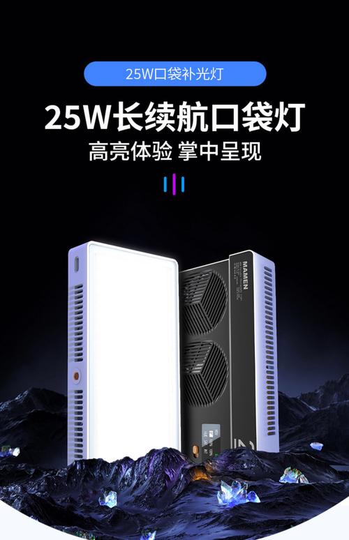 慢门40w补光灯能上飞机吗_慢门灯锂电池航空运输规定