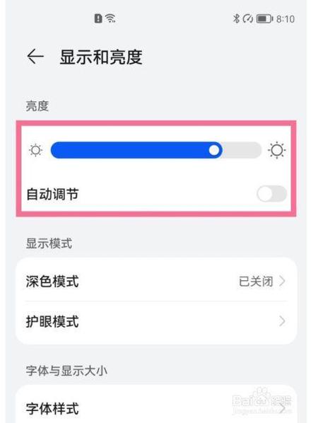 vivo色彩风格怎么添加_vivo S30多彩影像，创意随心