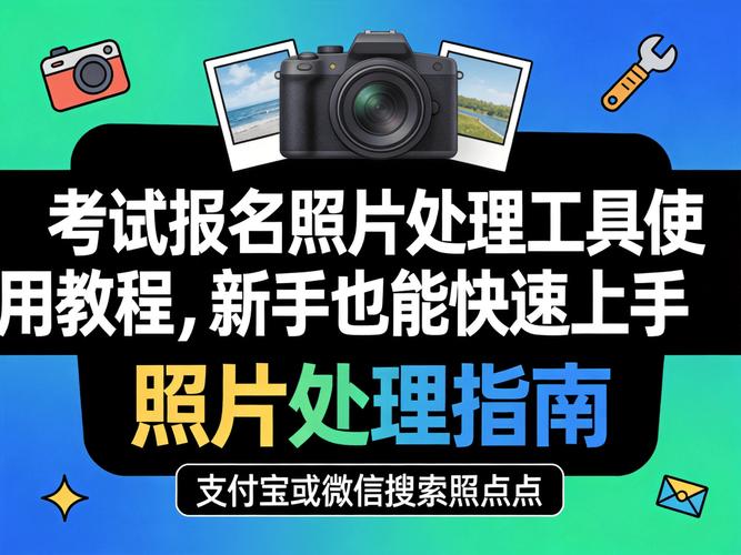 照片审核工具-8_AI抠图审图工具，高效便捷又安全