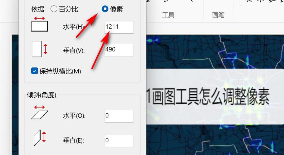 怎么降低图片像素_照片像素怎么调？在线工具与专业软件选哪个？