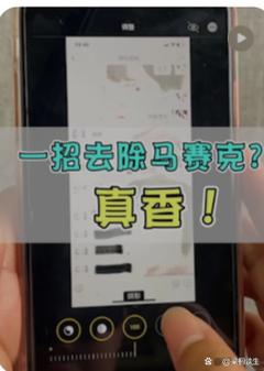 如何把马赛克的照片还原_PS修复AI工具与原始版本法