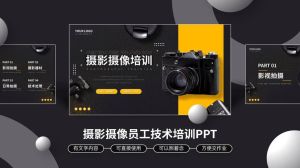 摄影摄像技术学什么_从相机到后期，学拍好故事