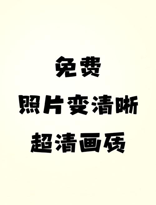 图片清晰化处理_搞定模糊照片的实用技巧
