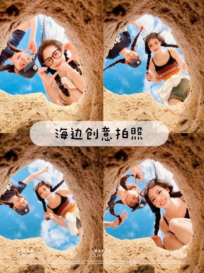 海边怎样拍照好看图片_潮汐互动抓拍，显高显瘦大长腿！