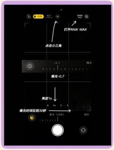 苹果x拍星空参数设置_苹果X拍星空，简单技巧拍出美大片