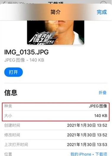 照片内存小怎么调大_无损放大解决照片模糊，嗨格式批量处理效果佳