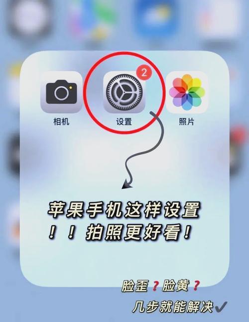 苹果怎样拍美颜照片_iPhone 17自拍增强，AI美颜更自然