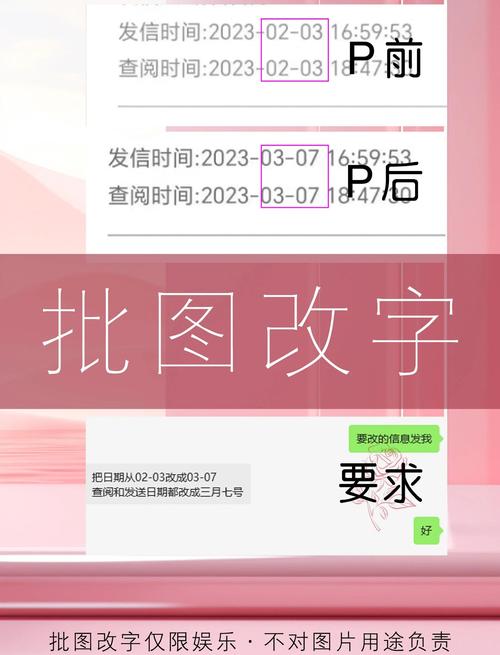 如何改照片中的数字_多种方法修改照片数字