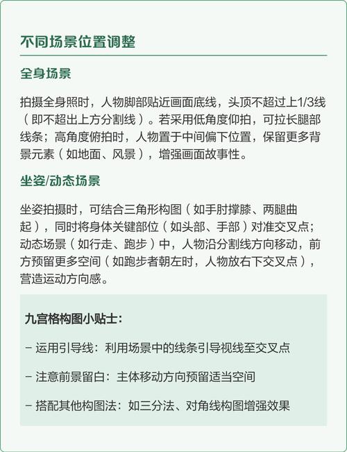 人像摄影构图技巧_突出人物,简洁背景 人像摄影构图技巧_突出人物,简洁背景