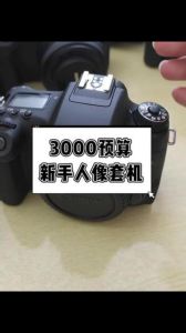 佳能760d镜头能用小痰盂吗_佳能760D配小痰盂，人像弱光好选择，性价比高