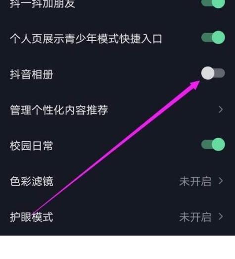 抖音极速版不能保存美颜照片吗_抖音美颜照片保存失败？信号步骤空间权限排查下