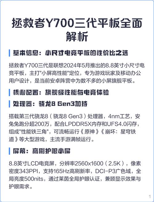 拯救者所有参数_2025电竞本标杆,多配置可选 拯救者所有参数_2025电竞本标杆,多配置可选