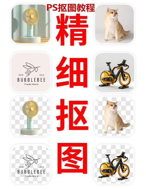 ps抠图步骤文字说明_轻松抠出纸张上的年份文字 ps抠图步骤文字说明_轻松抠出纸张上的年份文字