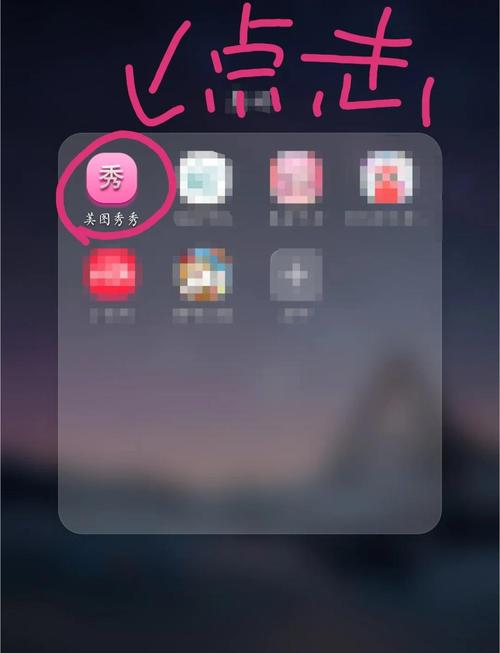 美图秀秀导入素材_美图秀秀素材导入，贴纸边框背景，图片编辑更方便
