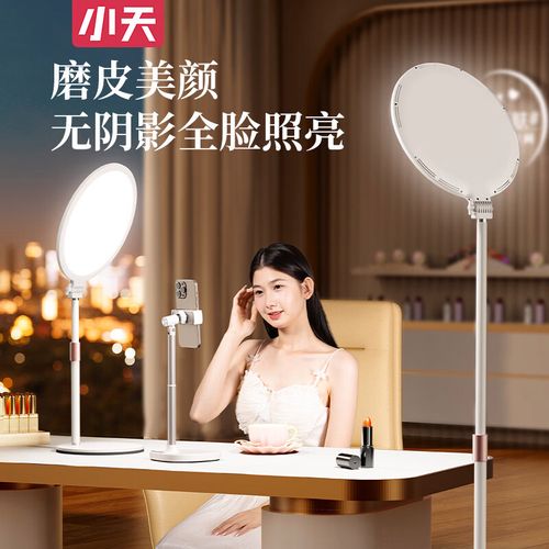 小天补光灯对码方法及使用体验分享 小天补光灯对码方法及使用体验分享
