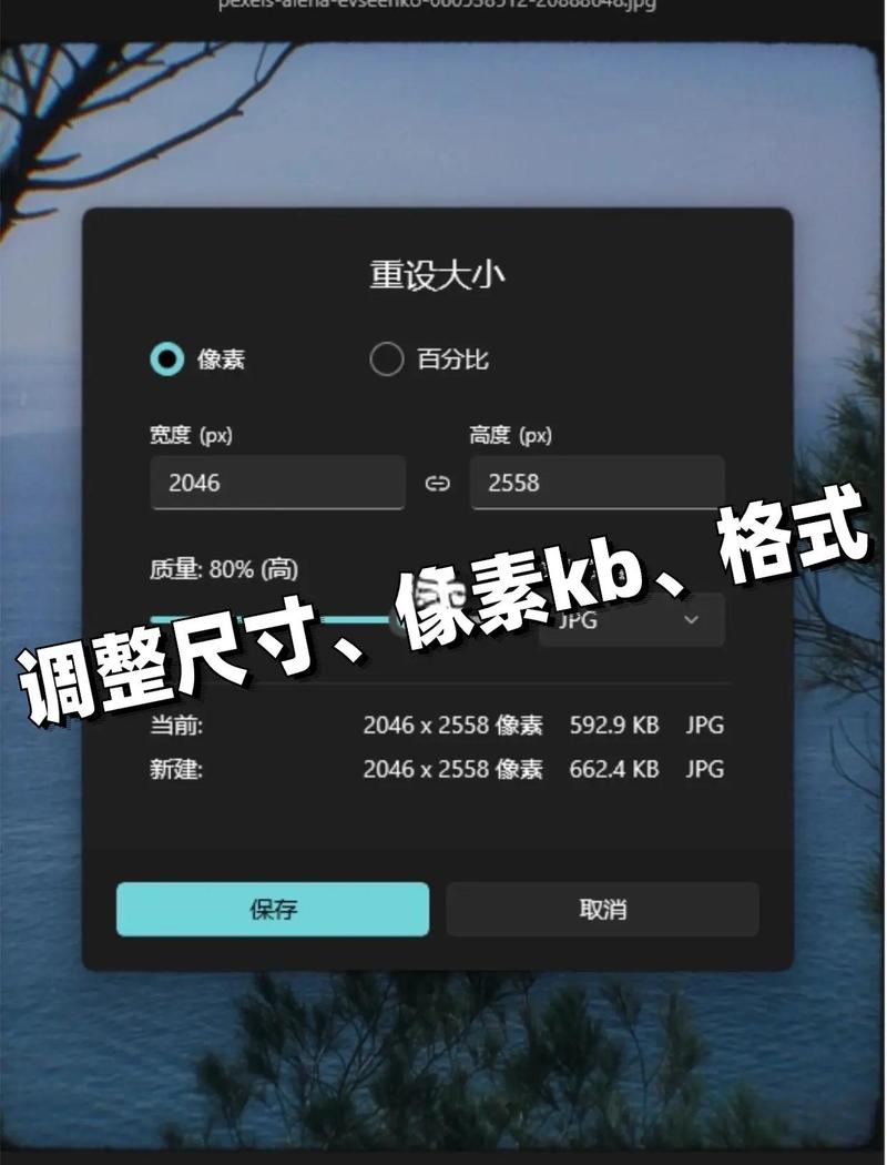 照片像素358X441怎么调整_调整照片像素尺寸需注意,智能抠图技术易换背景,选择工具要合适 照片像素358X441怎么调整_调整照片像素尺寸需注意,智能抠图技术易换背景,选择工具要合适