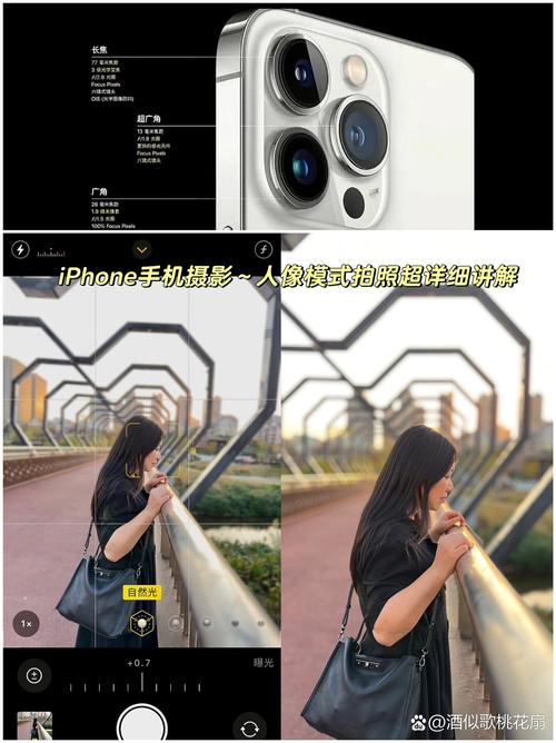 苹果17人像模式在哪里_iPhone 17人像模式使用技巧