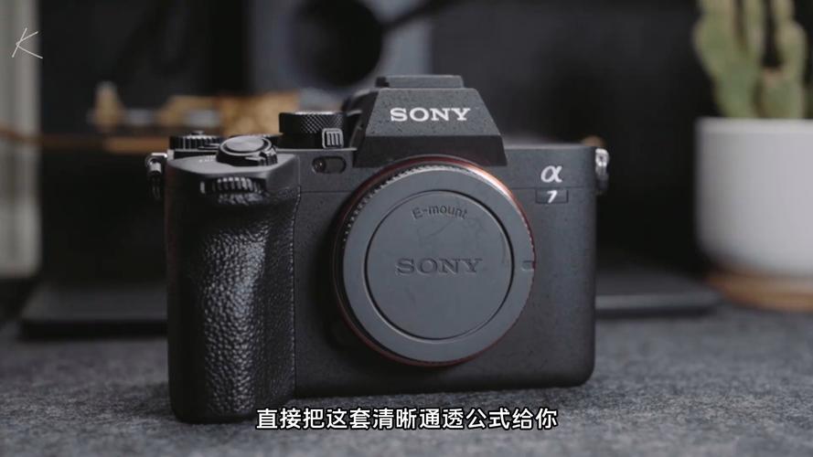 a7m4升格参数_高像素稳防抖，性价比之选