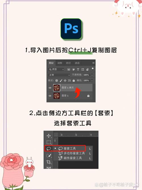 ps套索工具怎么删掉多余的图_Photoshop套索去杂物,AI一键更轻松 ps套索工具怎么删掉多余的图_Photoshop套索去杂物,AI一键更轻松