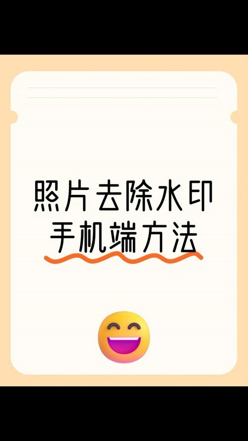 怎么p水印在照片上_图片加水印超简单，保护照片不盗用！