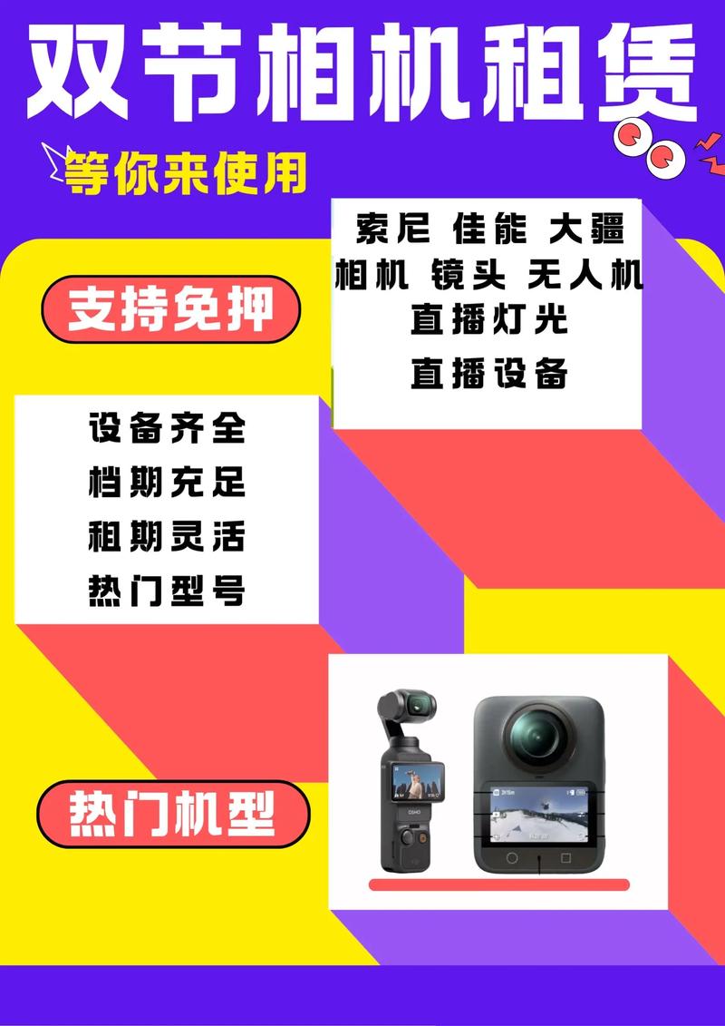 怎么用抖音相机拍照_抖音相机，拍照神器，轻松玩转！