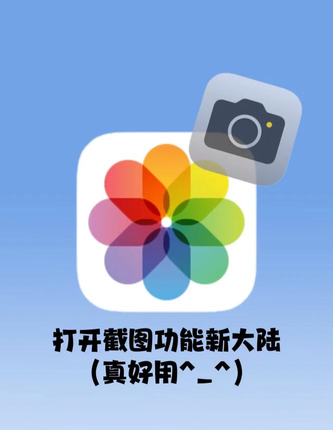 苹果修图软件有哪些_PhotoshopFacetune醒图美图秀秀