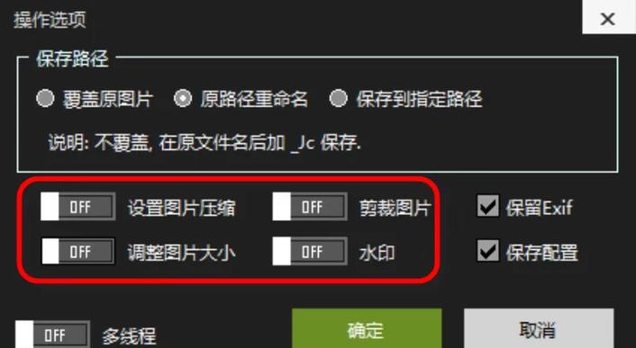 批量修图方法_美图秀秀Photoshop在线工具 批量修图方法_美图秀秀Photoshop在线工具
