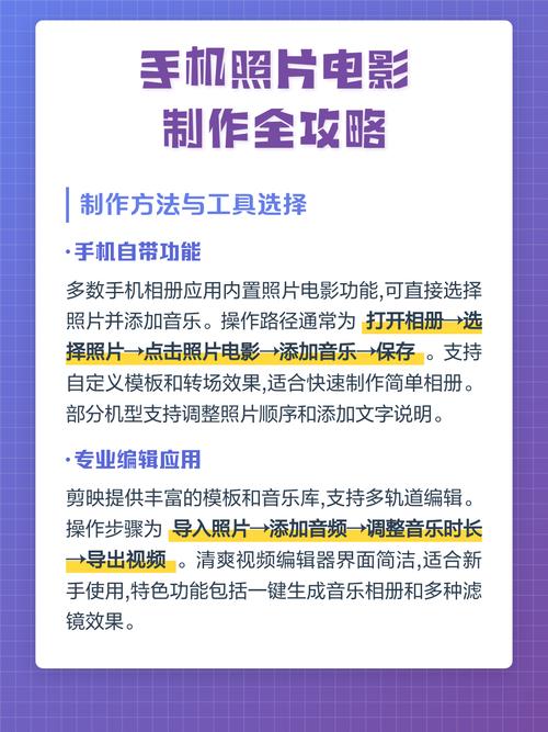 怎么用照片制作电影_快影照片电影，记录生活感动