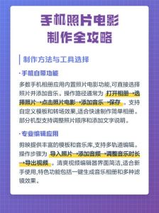 怎么用照片制作电影_快影照片电影，记录生活感动