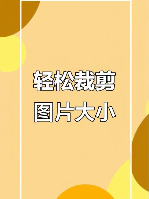 如何批量裁剪图片_裁剪压缩水印与自动化 如何批量裁剪图片_裁剪压缩水印与自动化