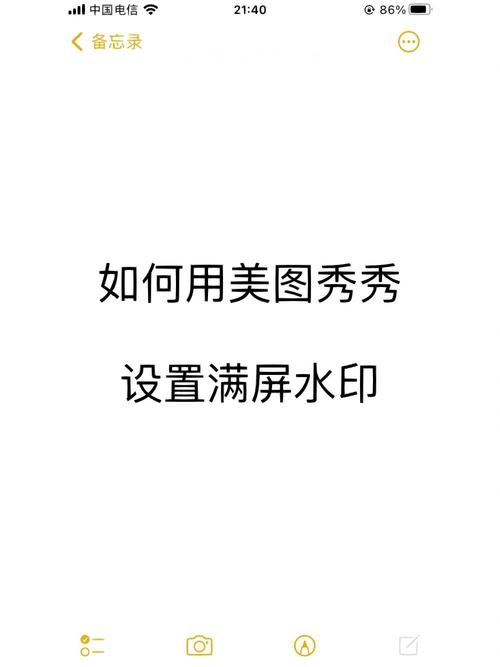 美图秀秀打满水印_轻松加保护,去水印需谨慎 美图秀秀打满水印_轻松加保护,去水印需谨慎
