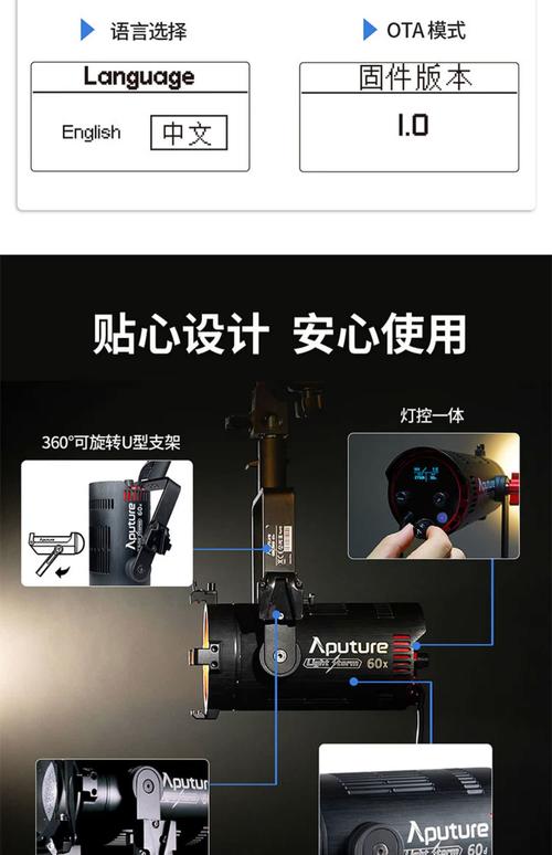 爱图仕60xs补光灯参数_高亮高色温摄影灯，直播棚拍两相宜