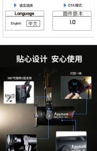 爱图仕60xs补光灯参数_高亮高色温摄影灯，直播棚拍两相宜