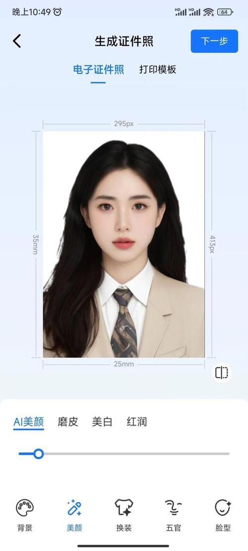 已经照好的照片怎么美颜_智能美颜，轻松美化照片