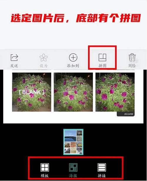 小米相册如何把另一张图片插入_小米相册图片叠加,轻松合成创意照 小米相册如何把另一张图片插入_小米相册图片叠加,轻松合成创意照