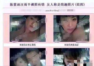 新娘子被摄影师威胁_摄影师强奸新娘获刑，行业风险引警示