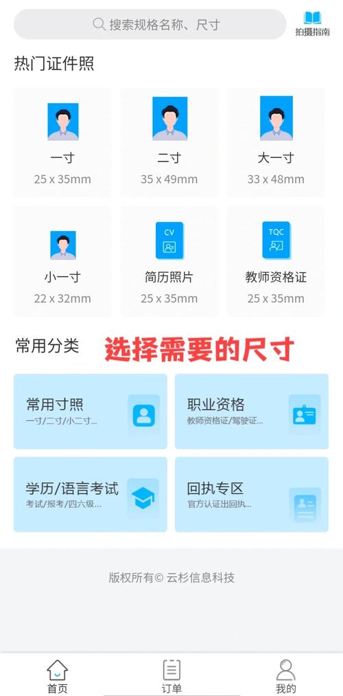照片像素358X441怎么调整_调整照片像素尺寸需注意,智能抠图技术易换背景,选择工具要合适 照片像素358X441怎么调整_调整照片像素尺寸需注意,智能抠图技术易换背景,选择工具要合适