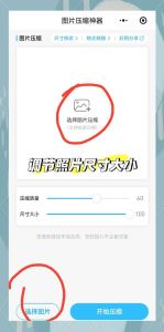 画图软件能修改照片dpi吗_打印清晰度关键及设置技巧