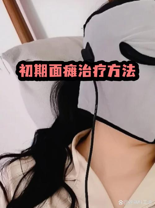 拍照嘴歪眼斜怎么办_拍照嘴歪眼斜？调整姿势练肌肉！