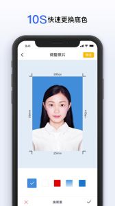 证件照片制作软件_免费智能换装美颜，2亿人都在用