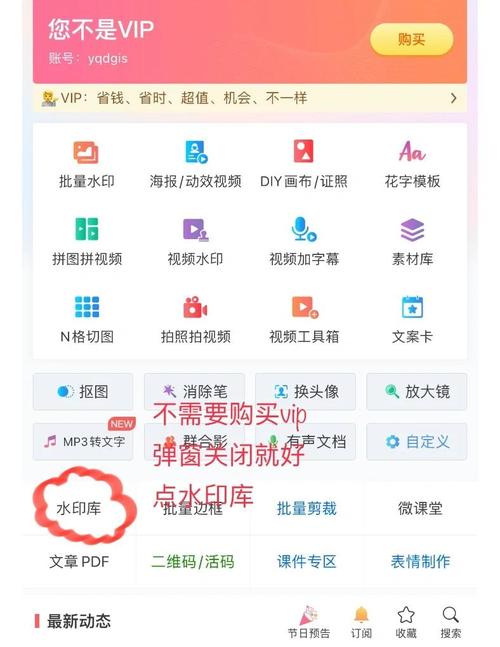 照片带水印怎么弄_照片加水印保护版权或提升品牌形象