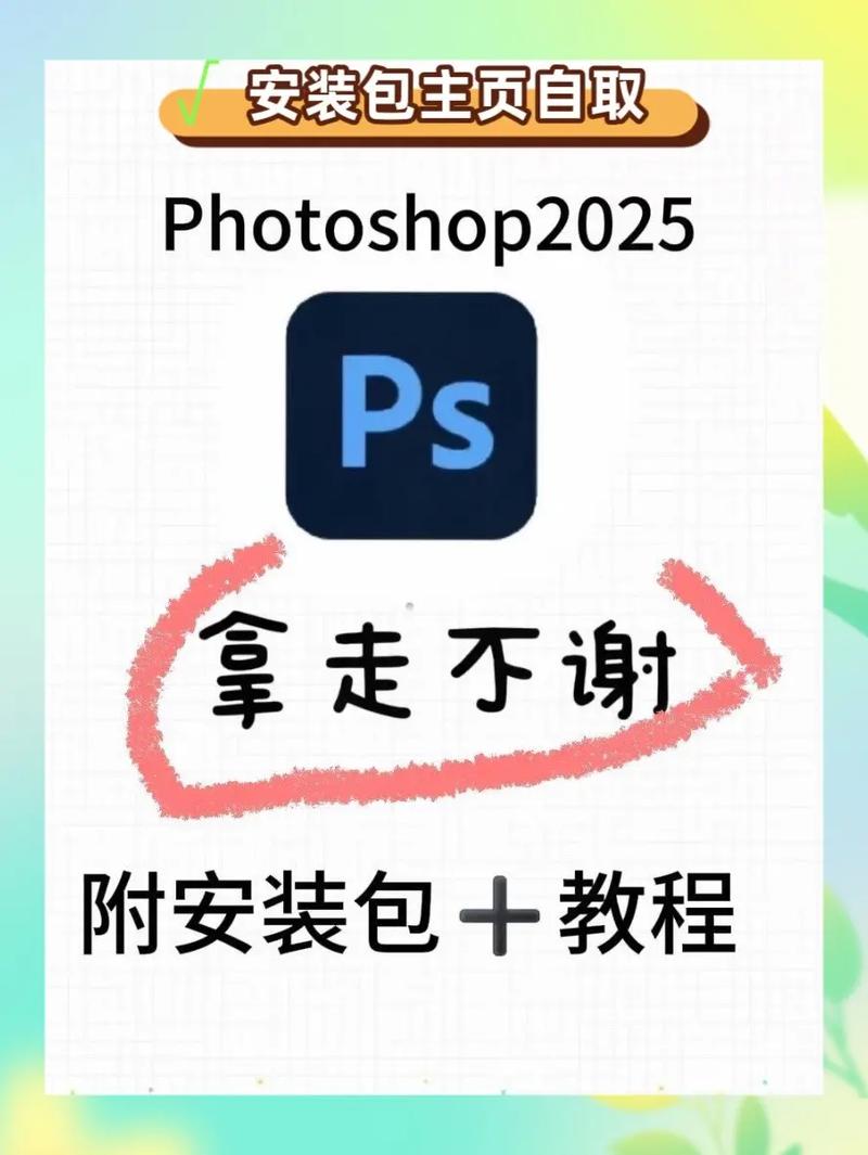 ps插件怎么实现一键修图_一键换手绘抠图，修图更轻松！