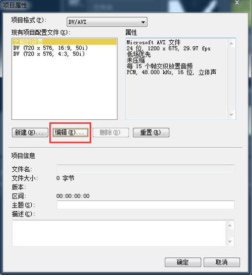 投影图像自定义设置_投影仪调模式护眼，亮度对比度平衡更佳