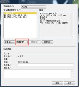 投影图像自定义设置_投影仪调模式护眼，亮度对比度平衡更佳