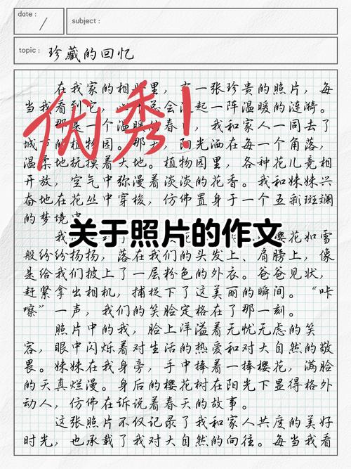 文字描述需要一些什么照片呢_图片让文字生动，文字赋予图片内涵