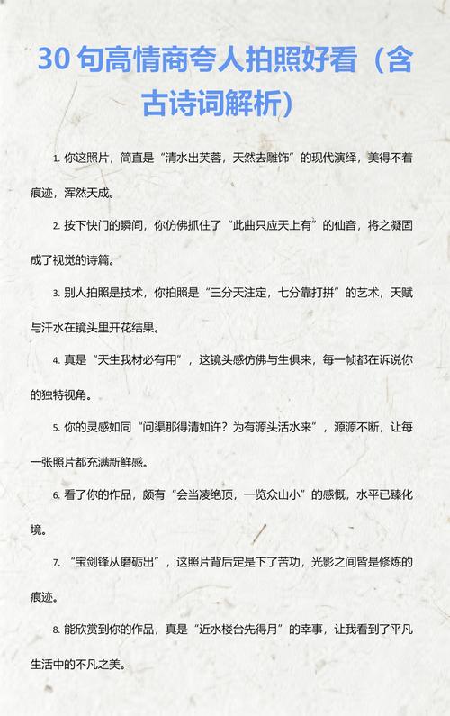 夸拍照拍的好高情商_定格美好瞬间，摄影师光影色彩构图精妙