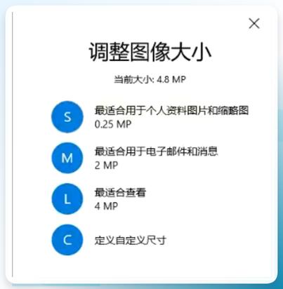 照片怎么变大KB变M_减小文件大小