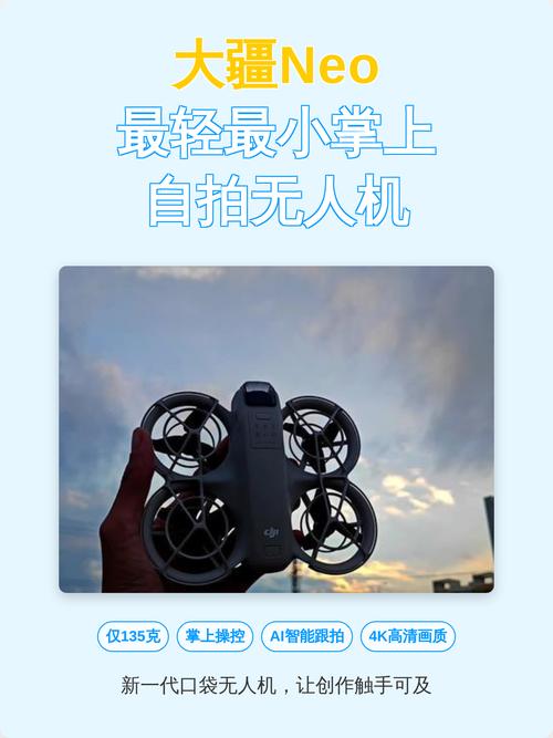 大疆无人机拍照清晰度设置_航拍模式选择与曝光对焦技巧